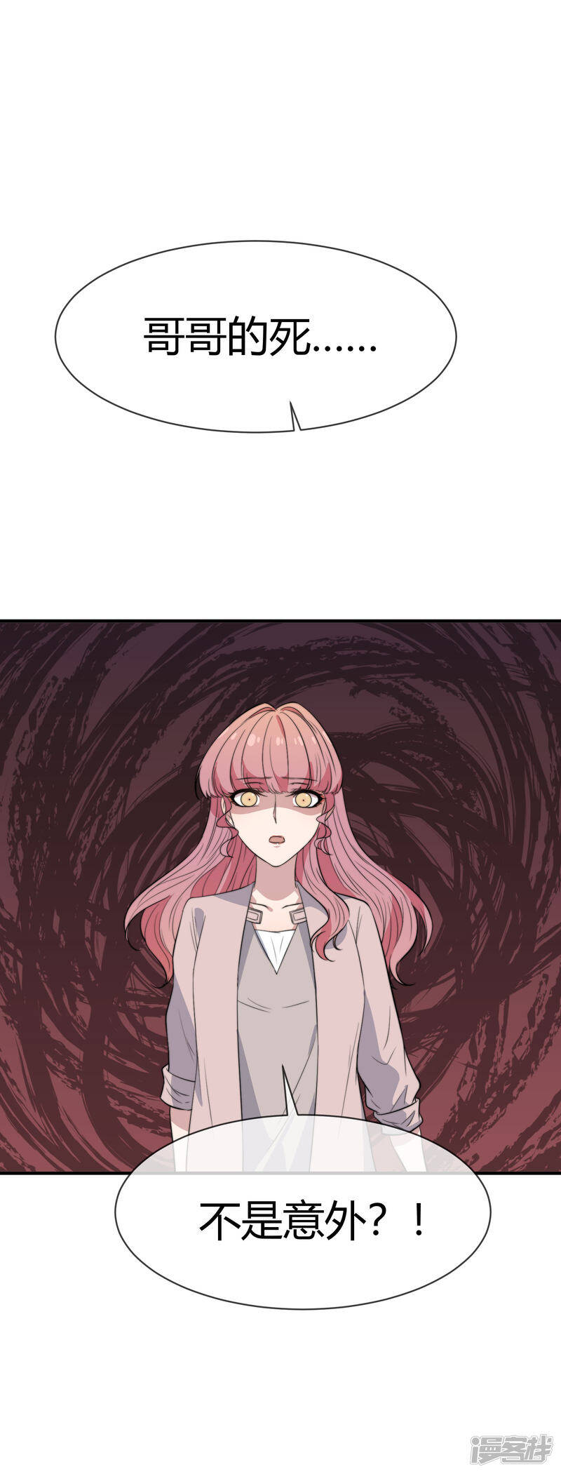 第43话 被命运玩弄16