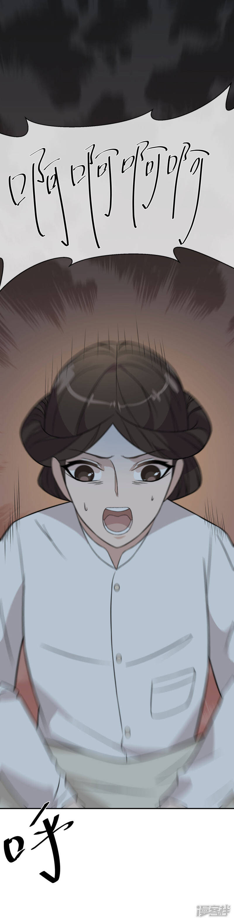 第52话 你这个老淫僧8