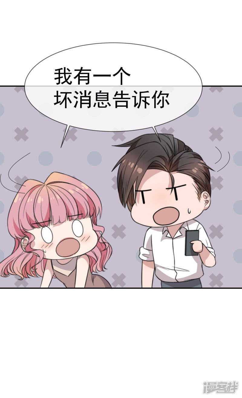 第48话 为了我的小妖精什么都值得15