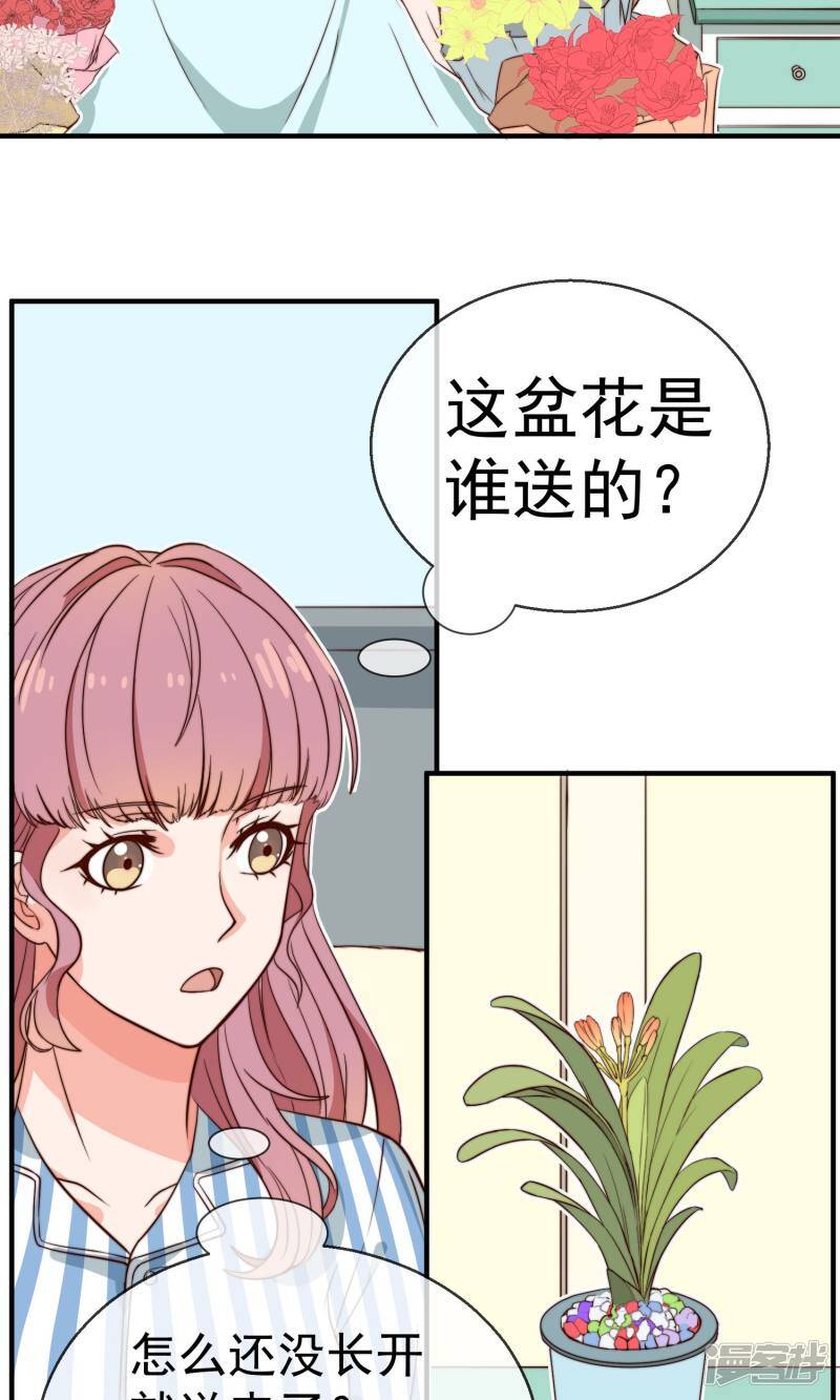 第10话 医院和好16