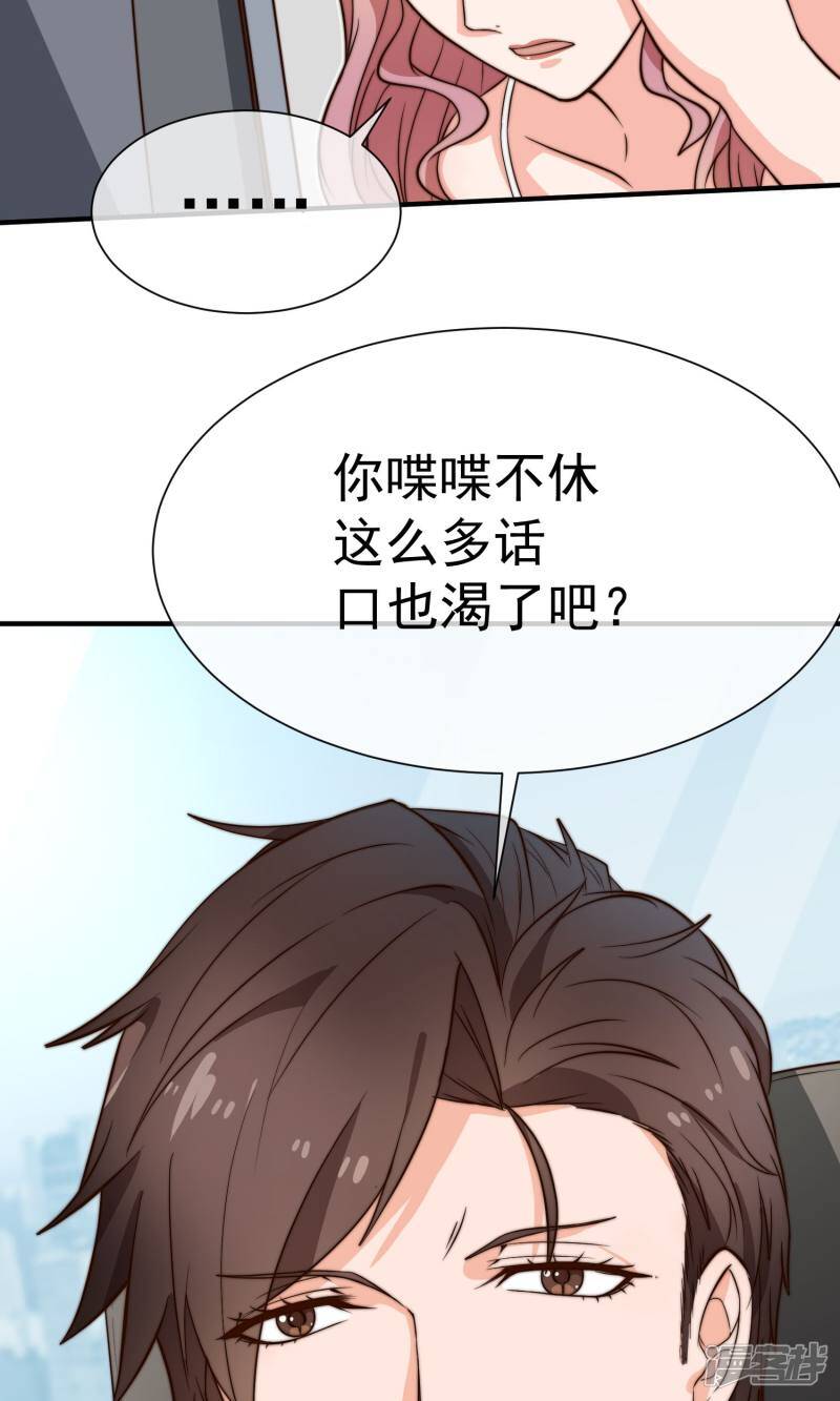 第14话1 争执6