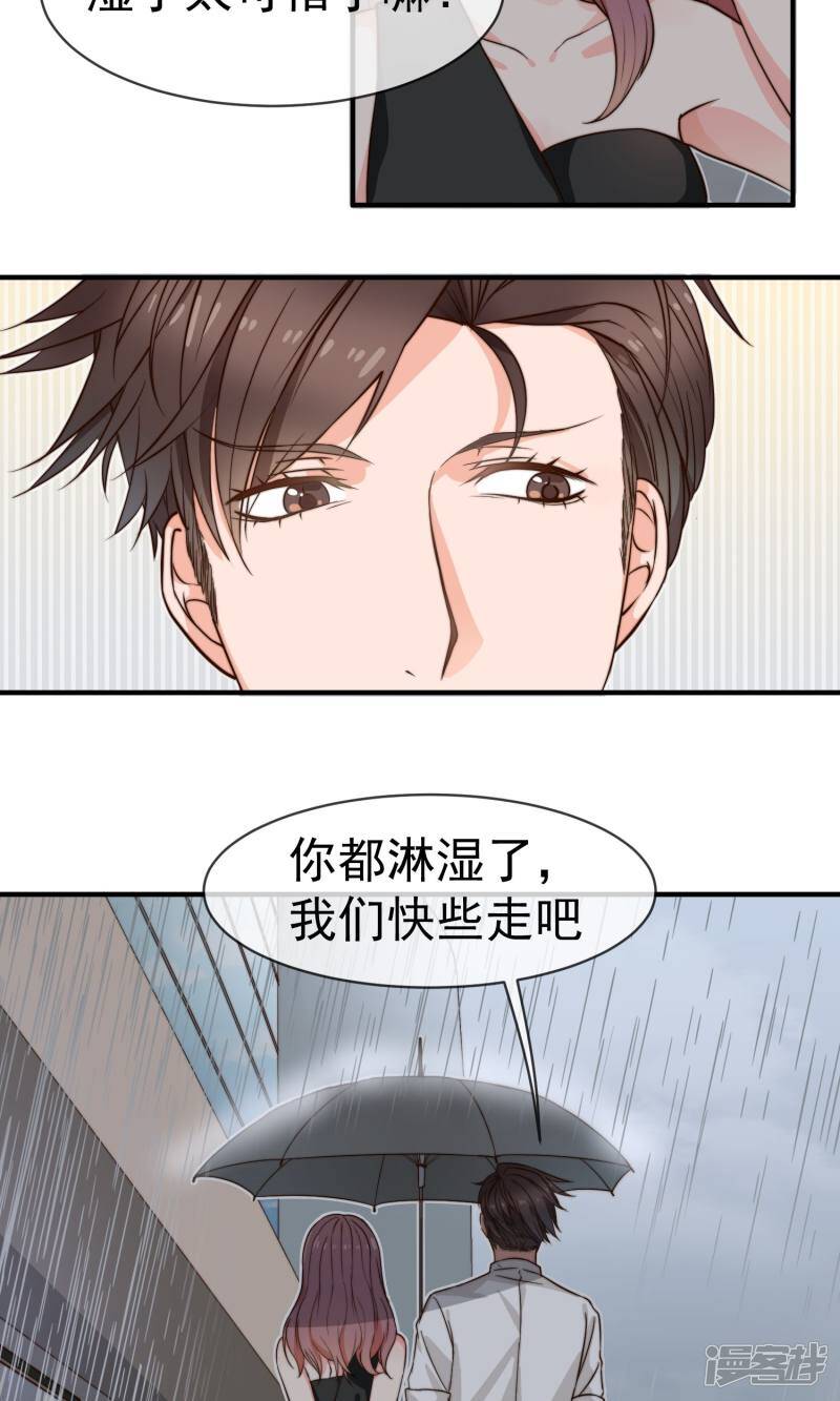第4话 入职29