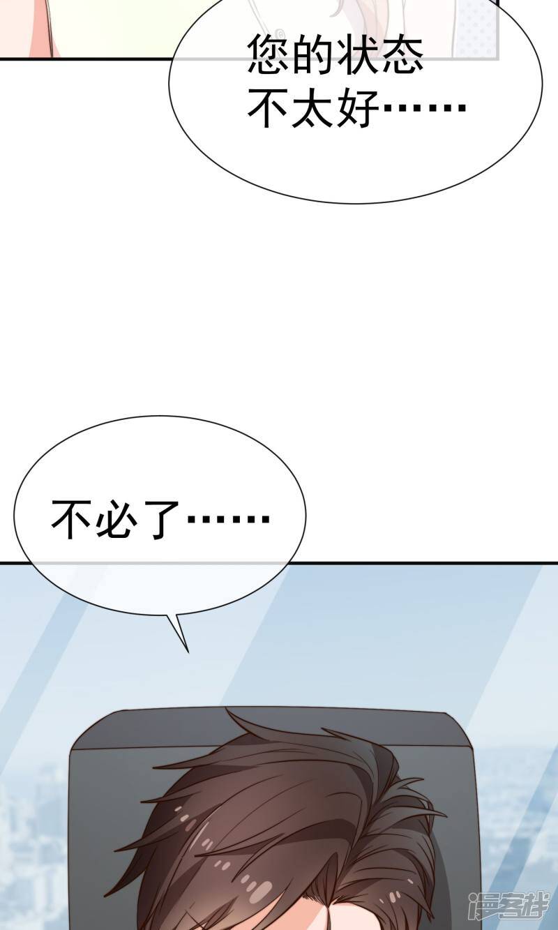 第17话2 酒后乱性11