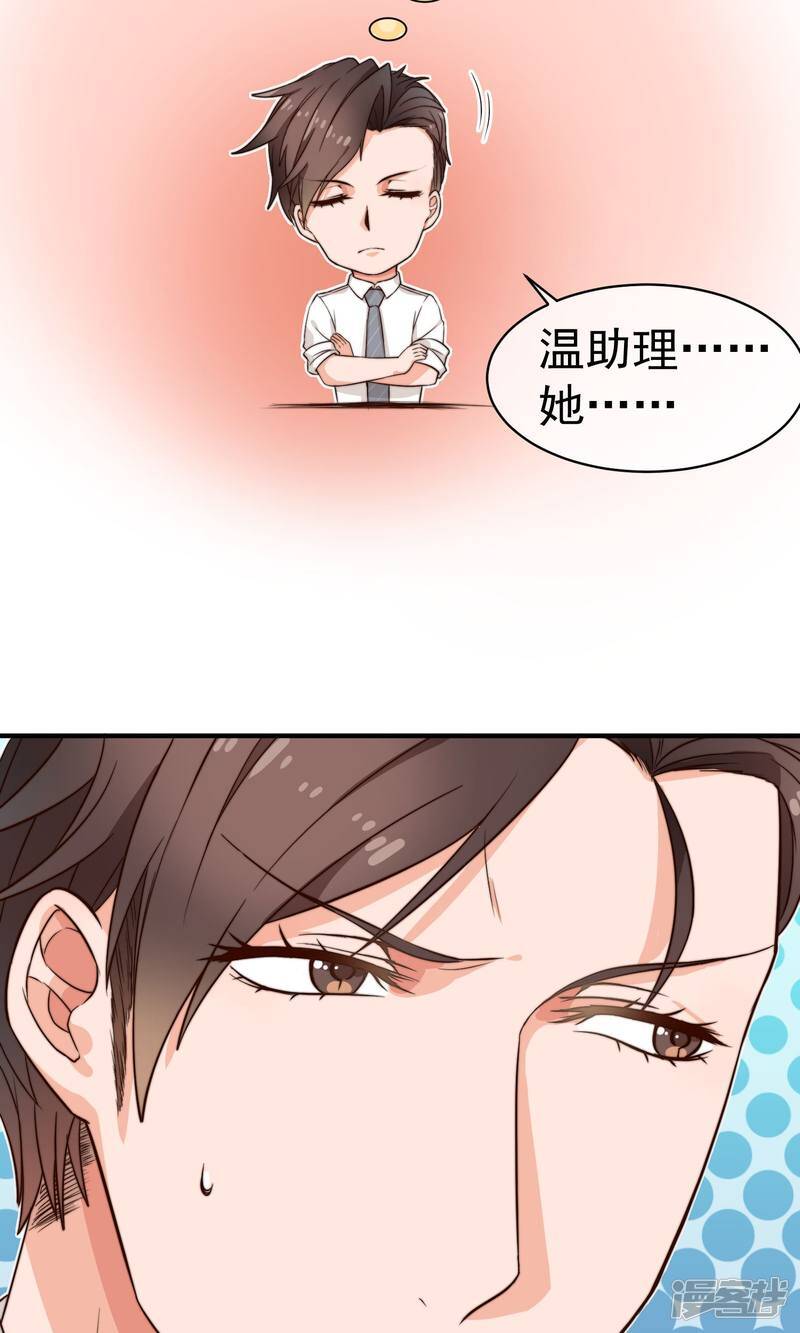 第8话 躲避6