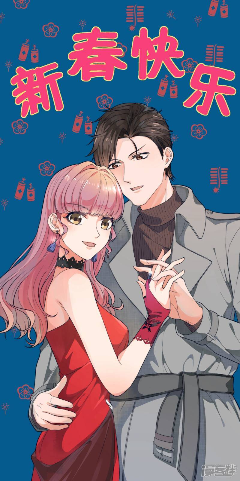 第35话 她是我的所有物17