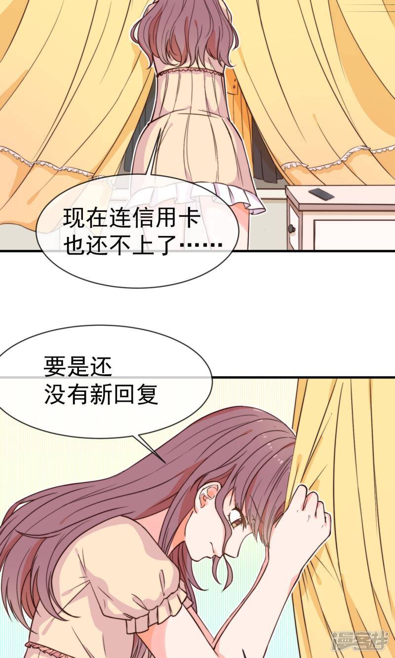 第4话 入职11