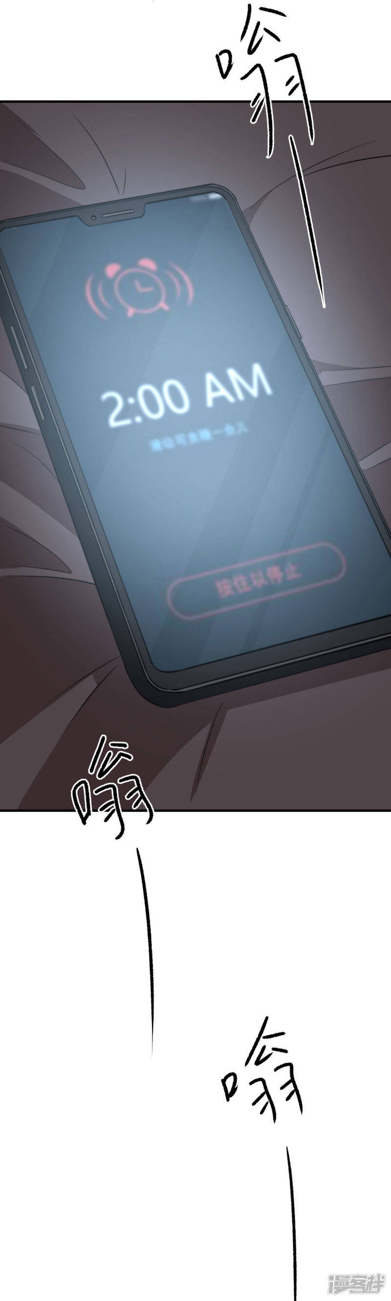第28话 优先级2