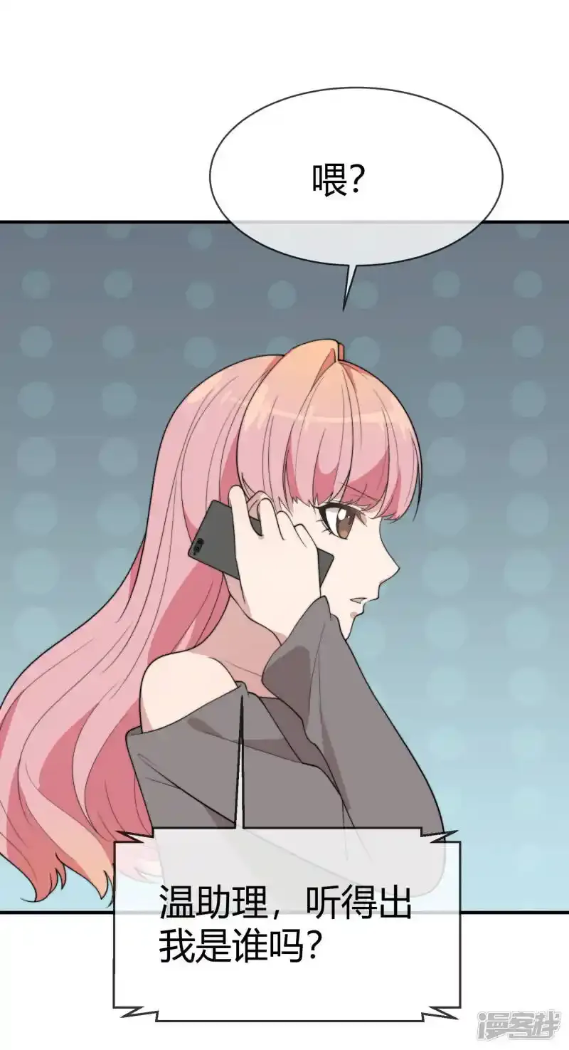 第56话 你去哪里了？11