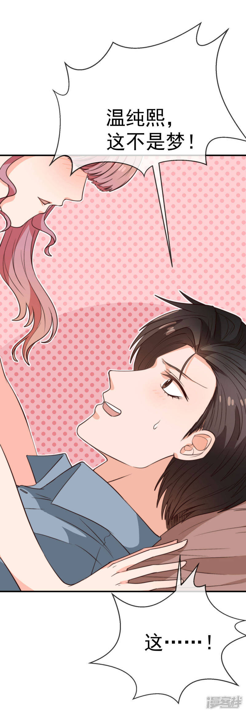 第28话 优先级18