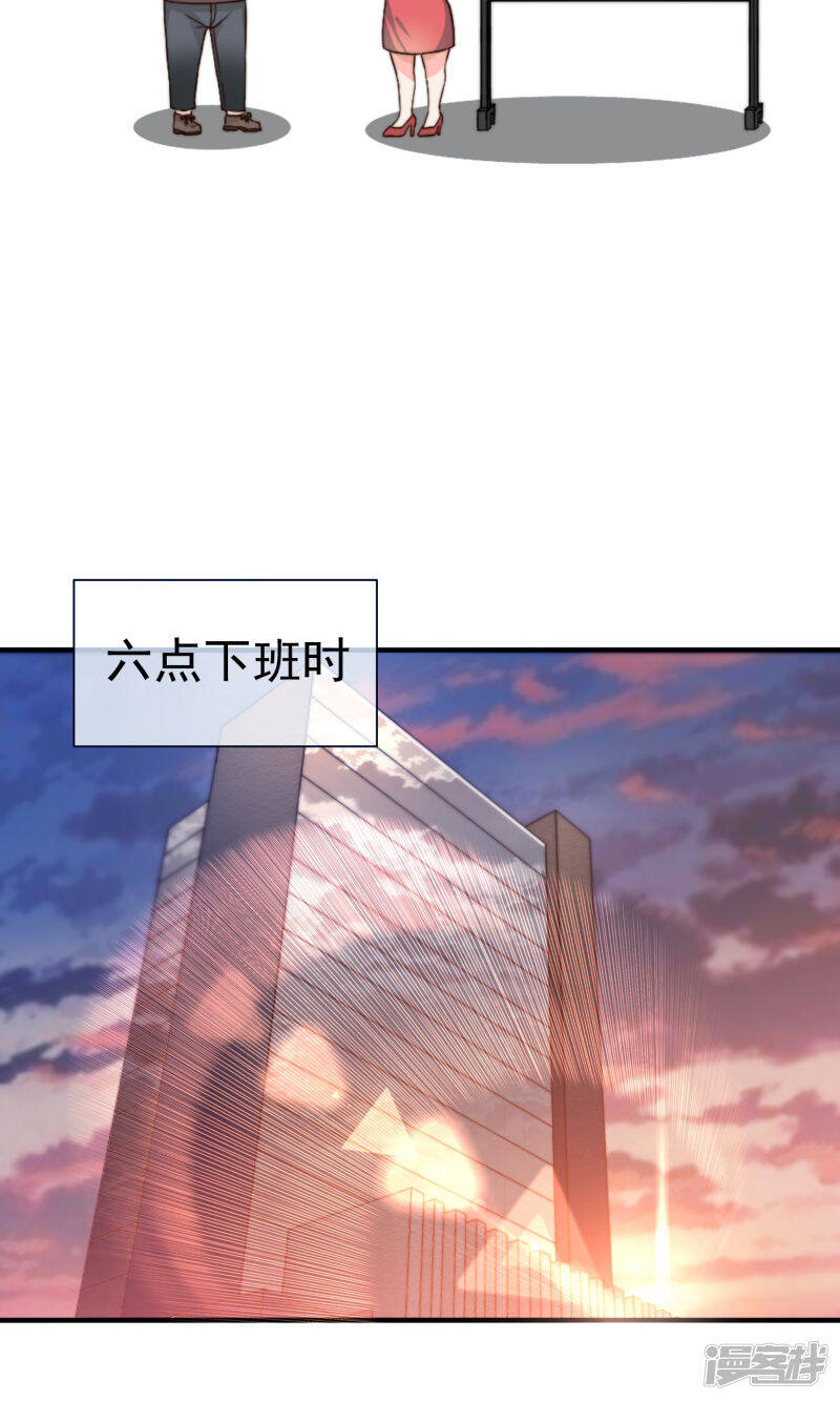 第13话1 不速之客1