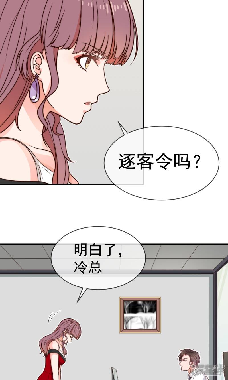 第5话 任务4