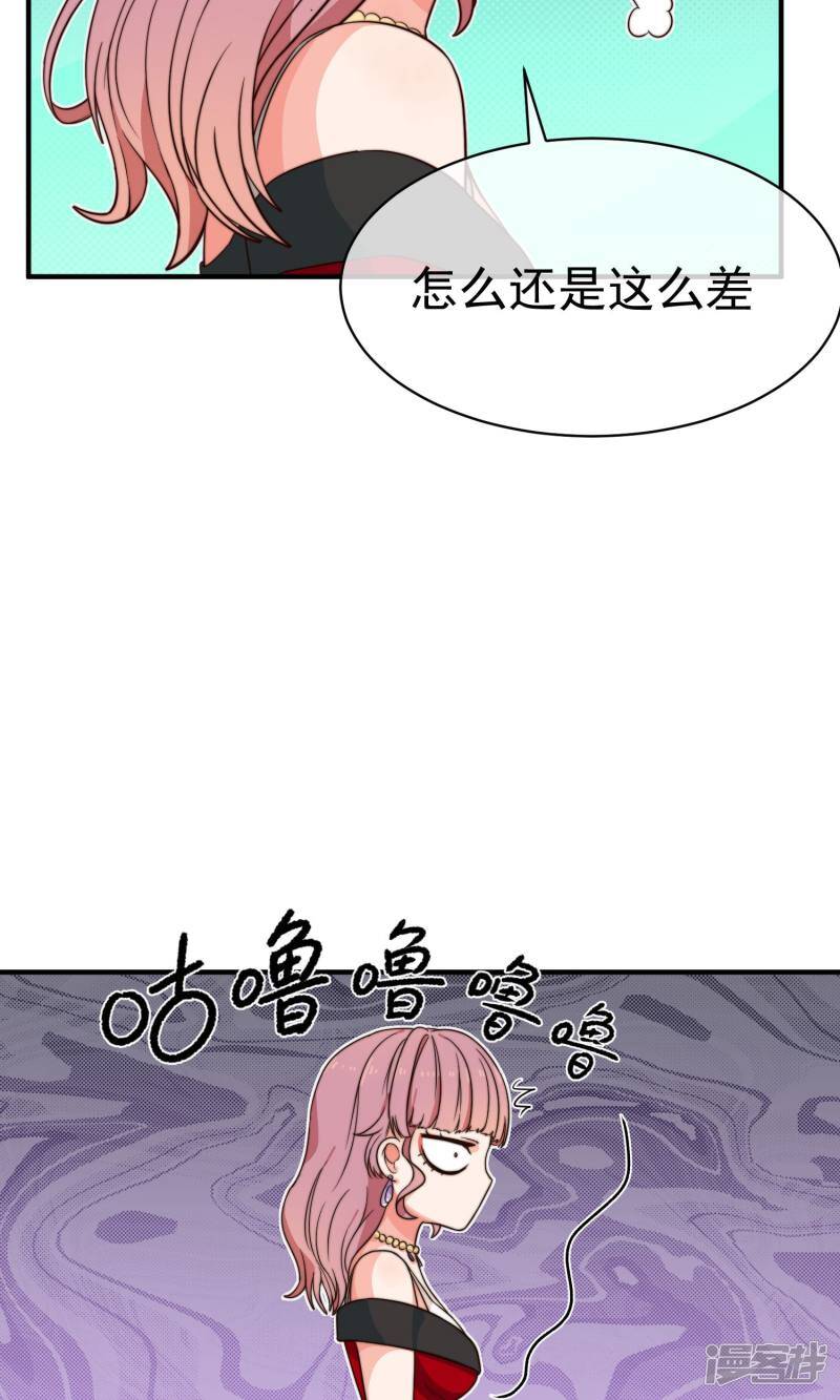 第6话 入职真相26
