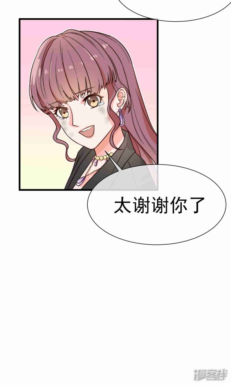 第2话 好心的邻居25