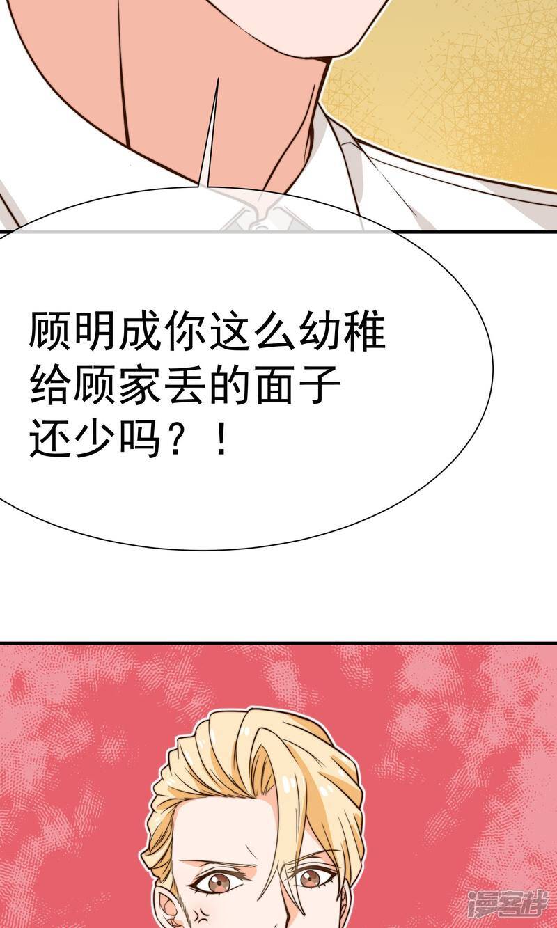 第14话2 争执15