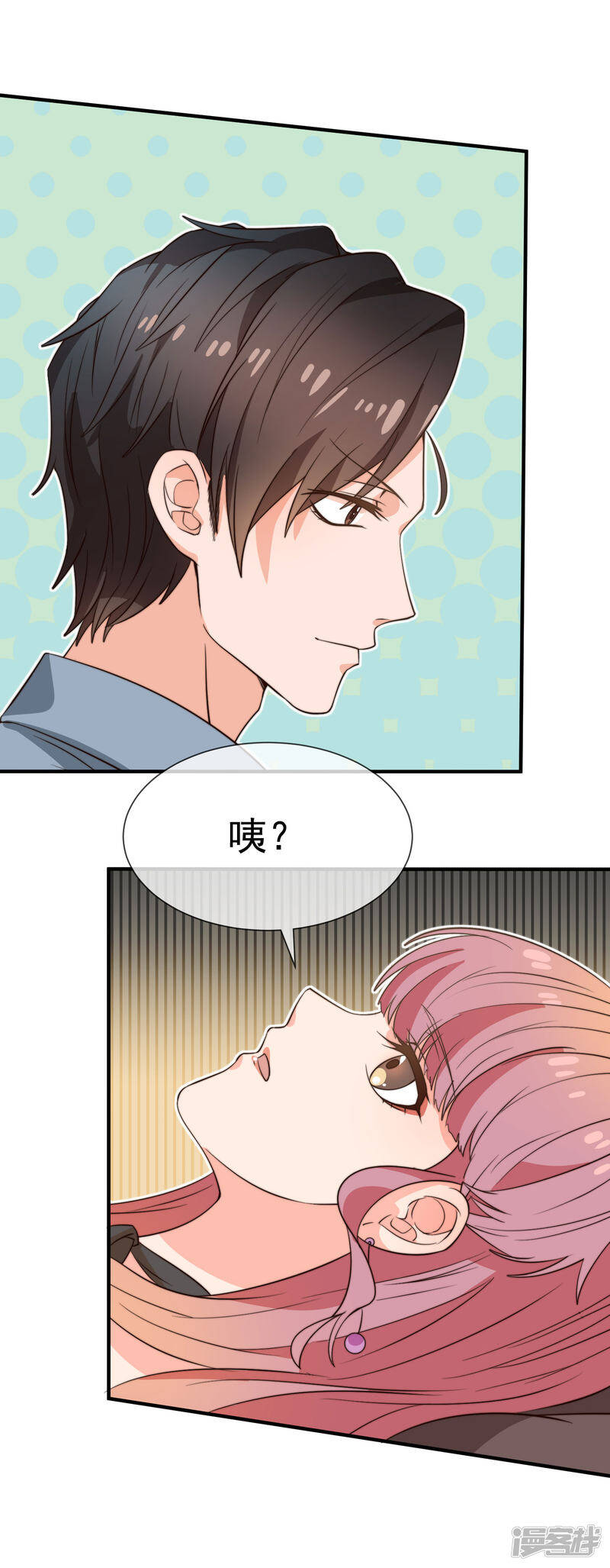 第28话 优先级6