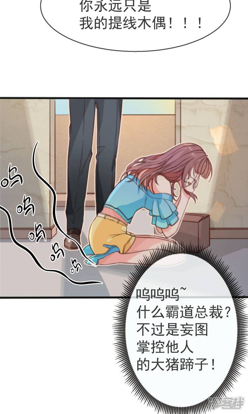 预告3