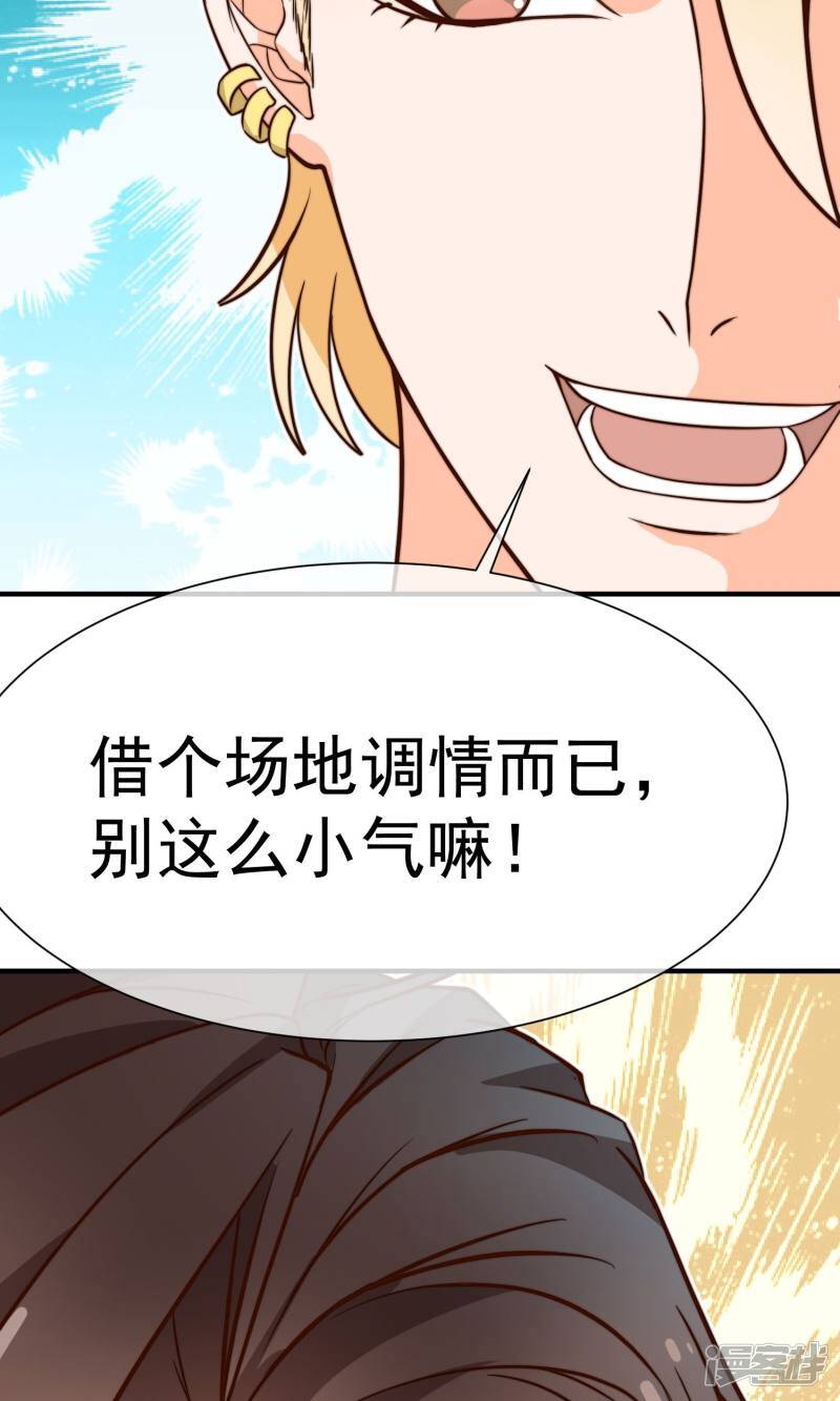 第14话2 争执2