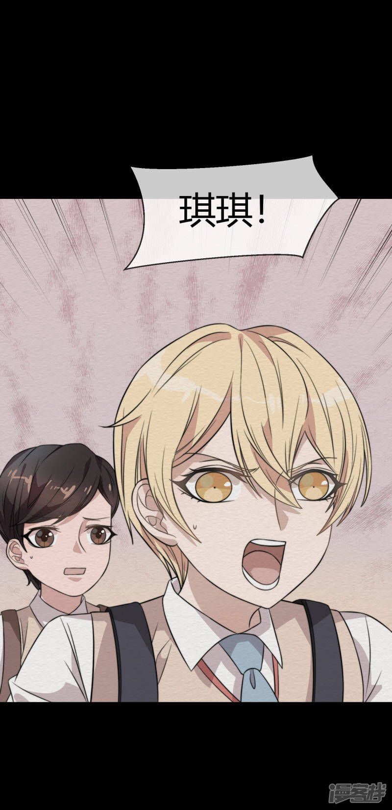 第51话 你吃醋的样子真可爱5
