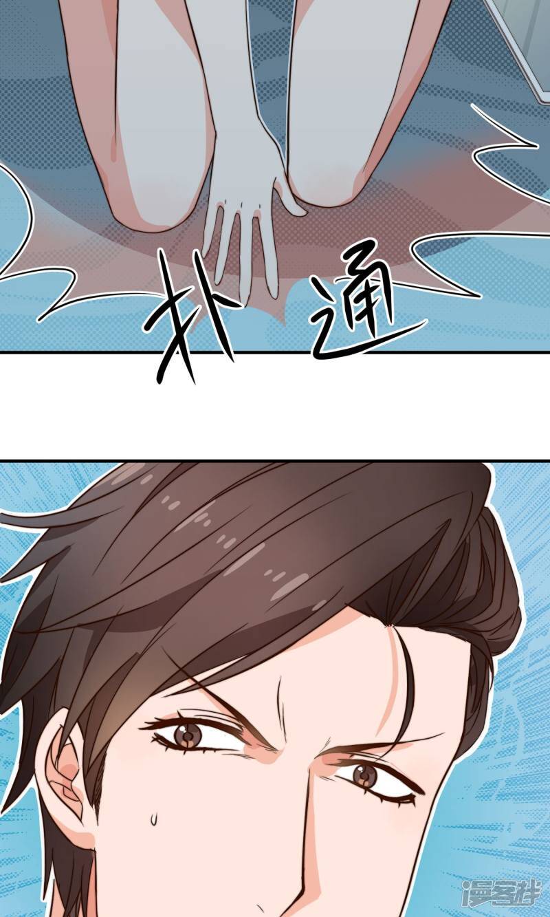 第8话 躲避35