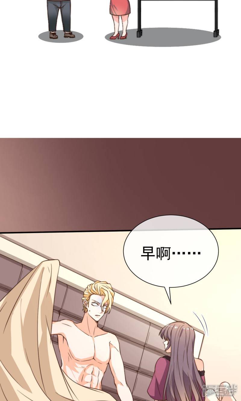 第18话2 铁石心肠1