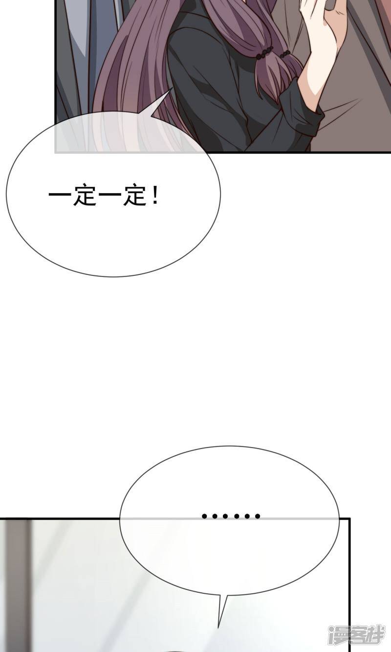 第25话 新岗位3