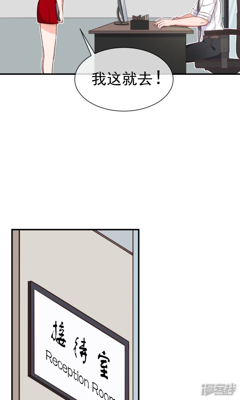 第5话 任务5