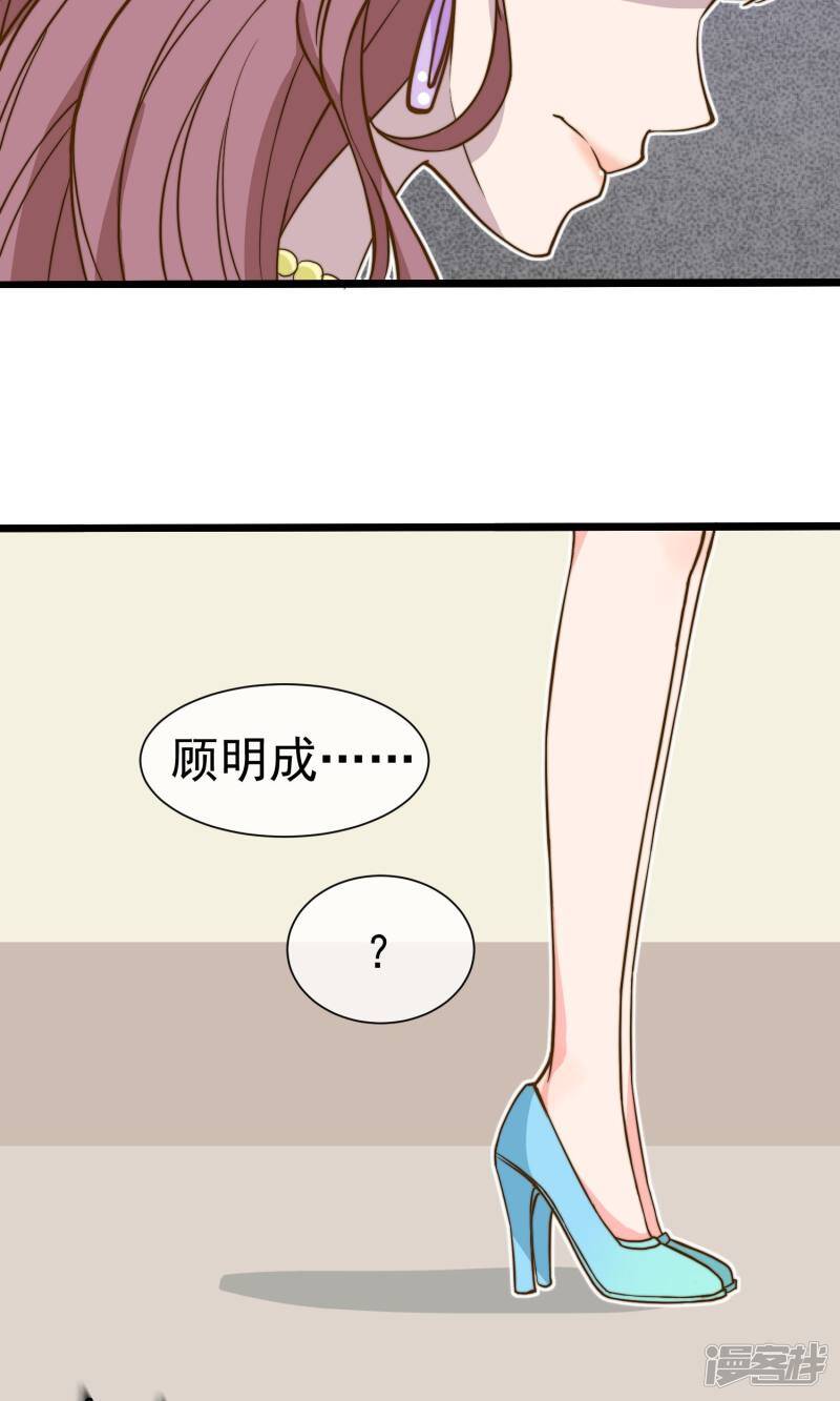 第1话 屋漏偏逢连夜雨28
