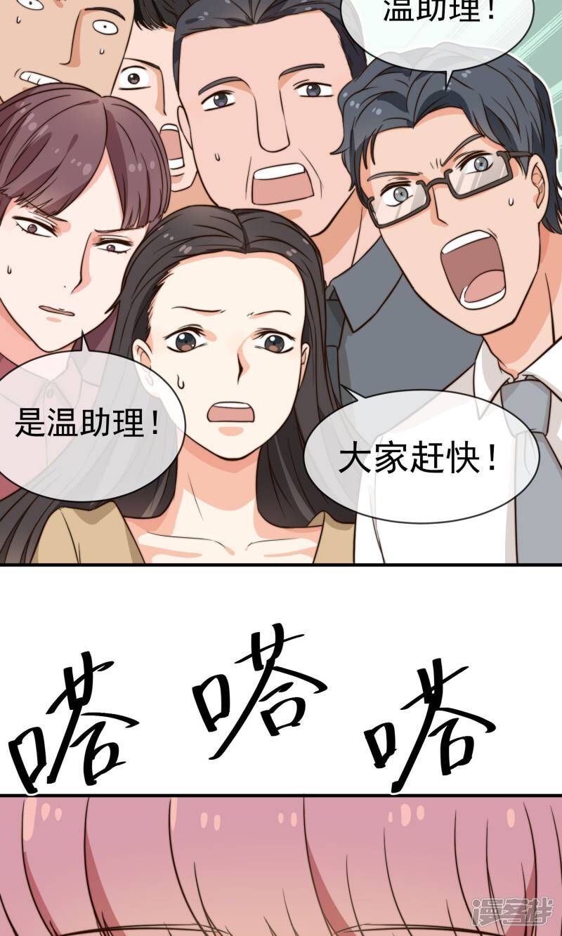 第12话1 习惯11