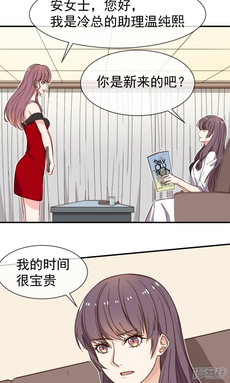 第5话 任务12