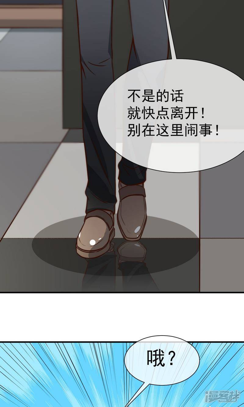 第14话1 争执25