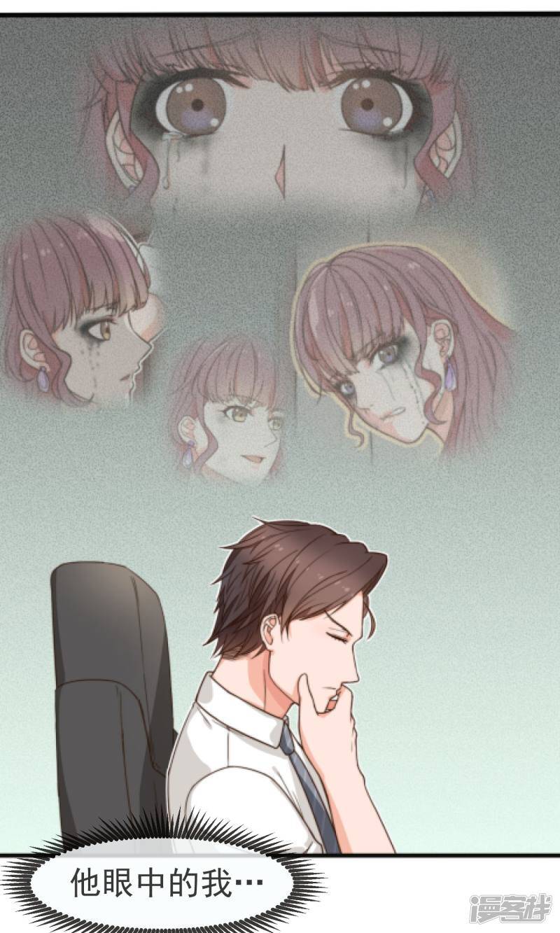 预告7