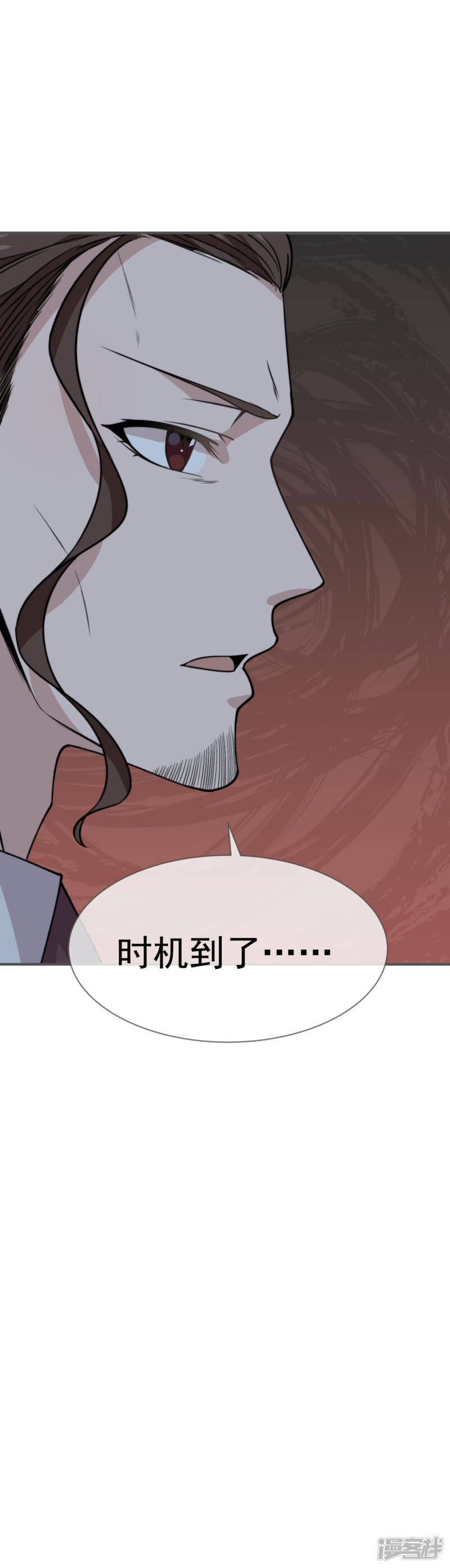 第51话 你吃醋的样子真可爱28