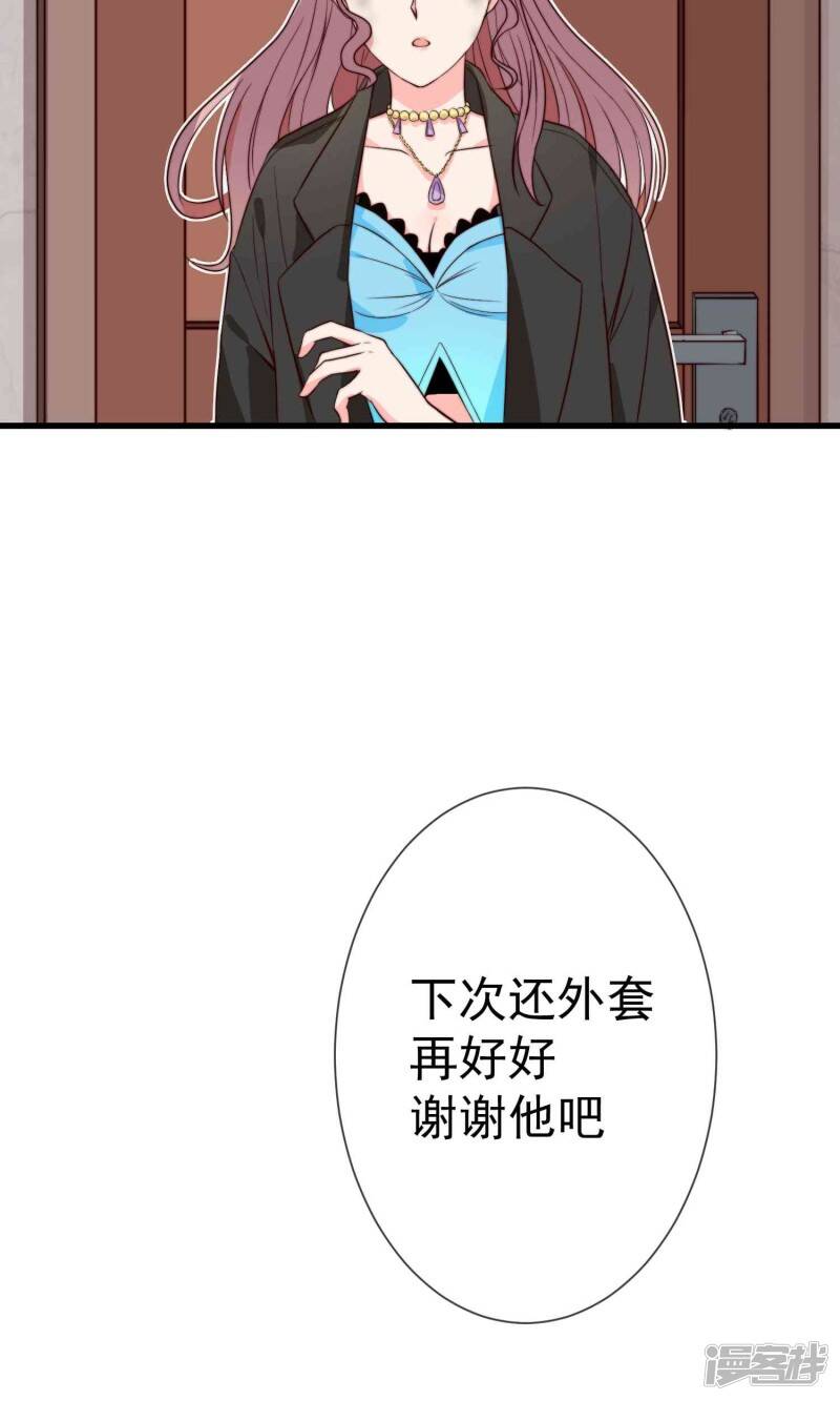 第2话 好心的邻居39