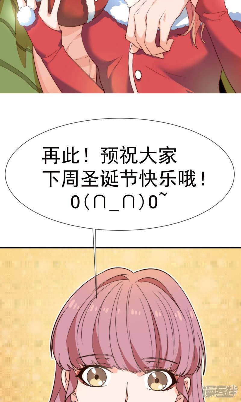 第21话 冷俊雅回国35