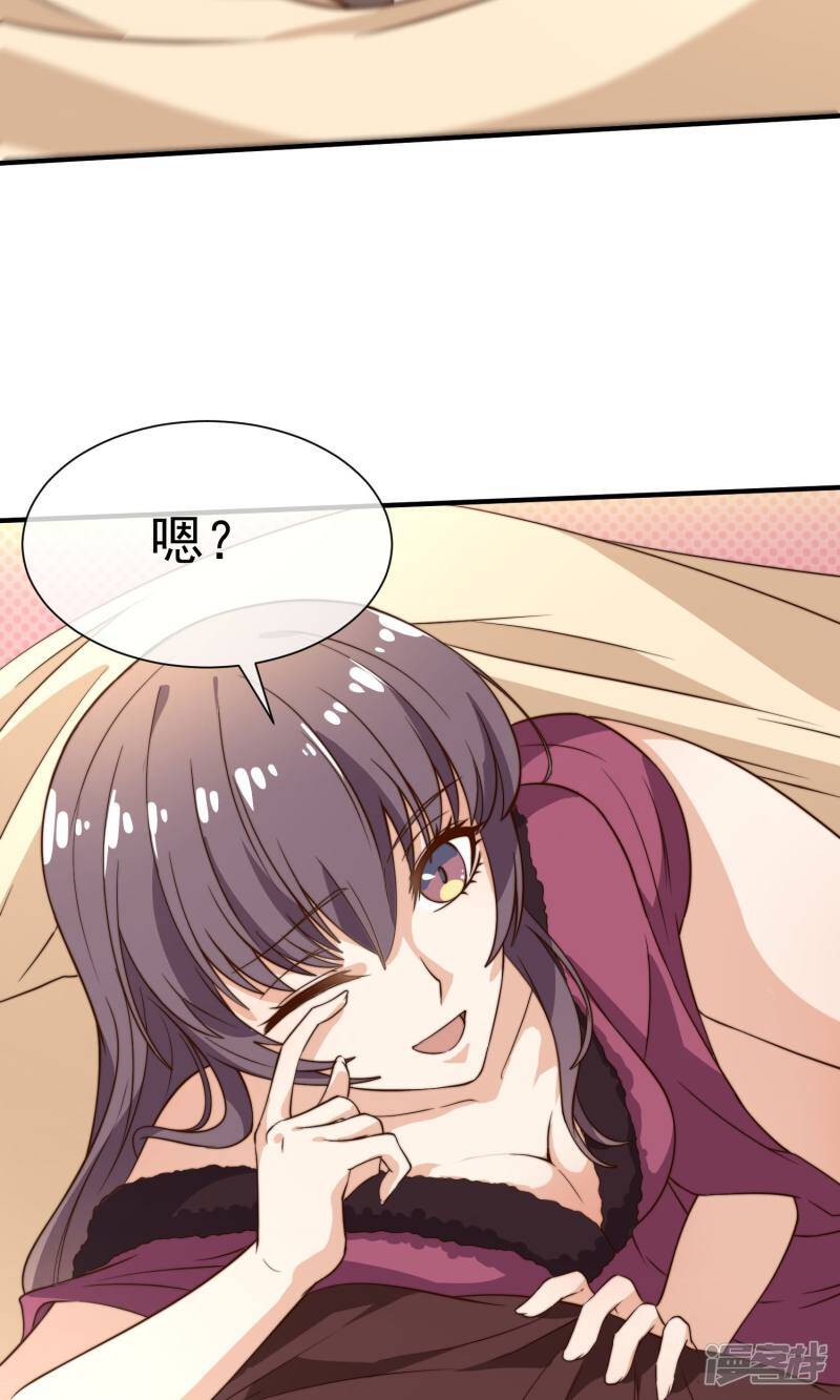 第18话1 铁石心肠17