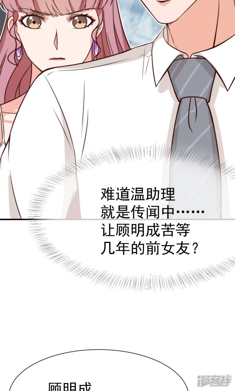 第14话2 争执19