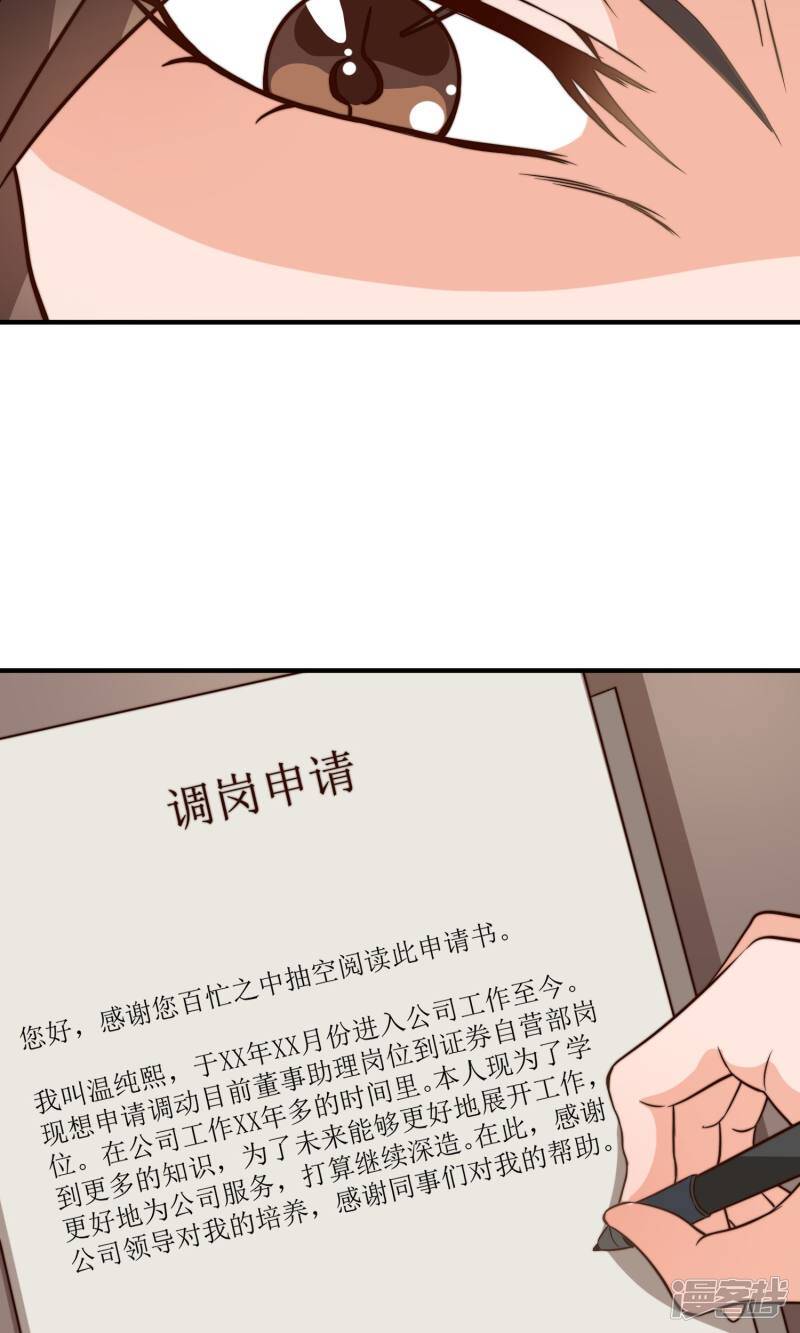 第17话2 酒后乱性22