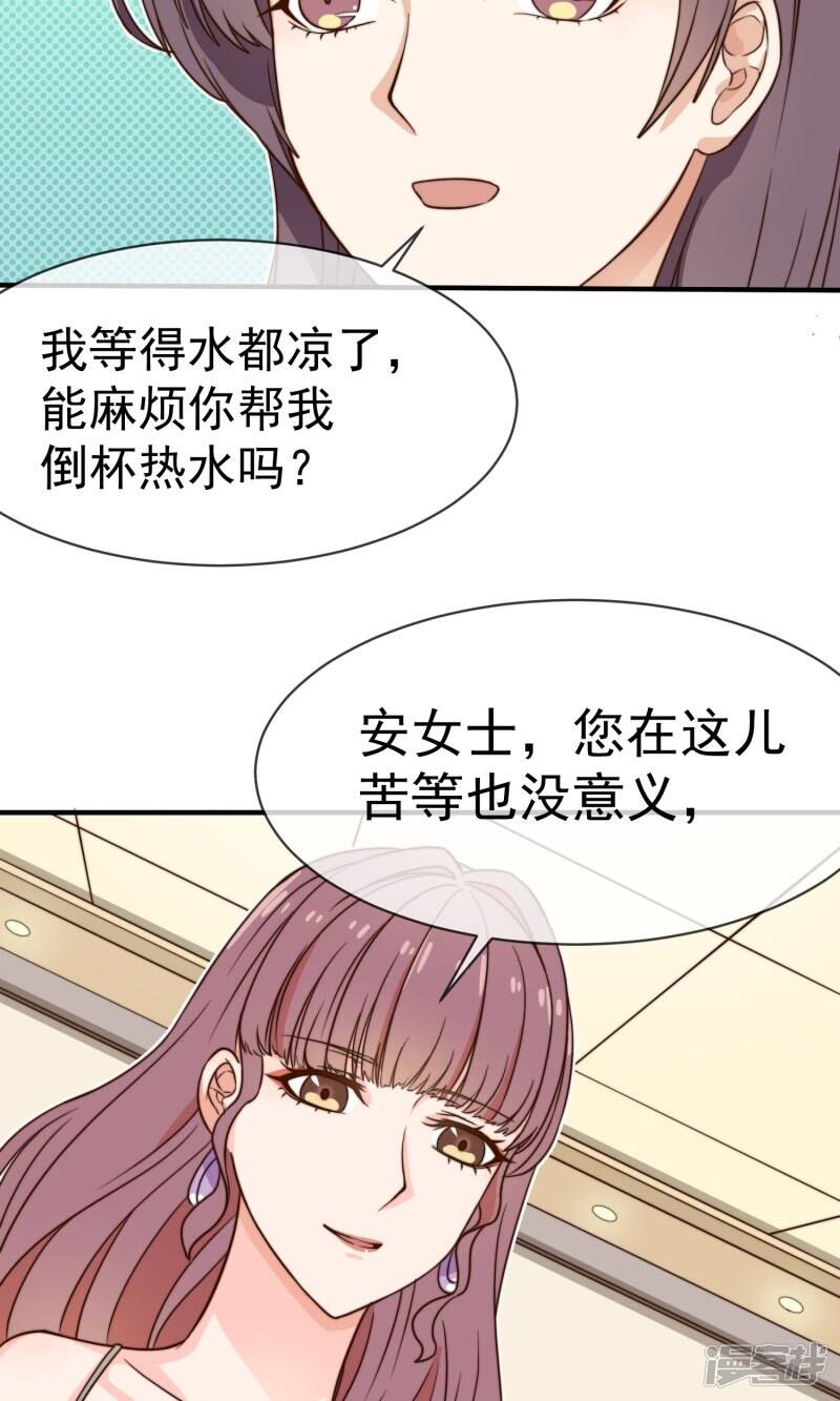 第5话 任务17