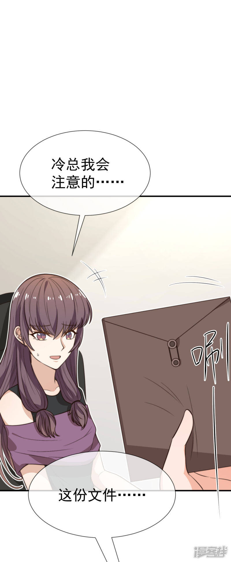 第26话 我需要你25