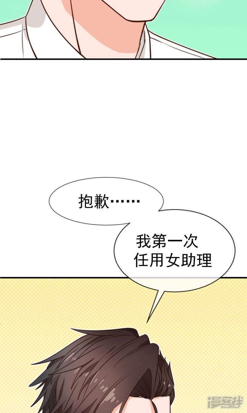 第10话 医院和好22