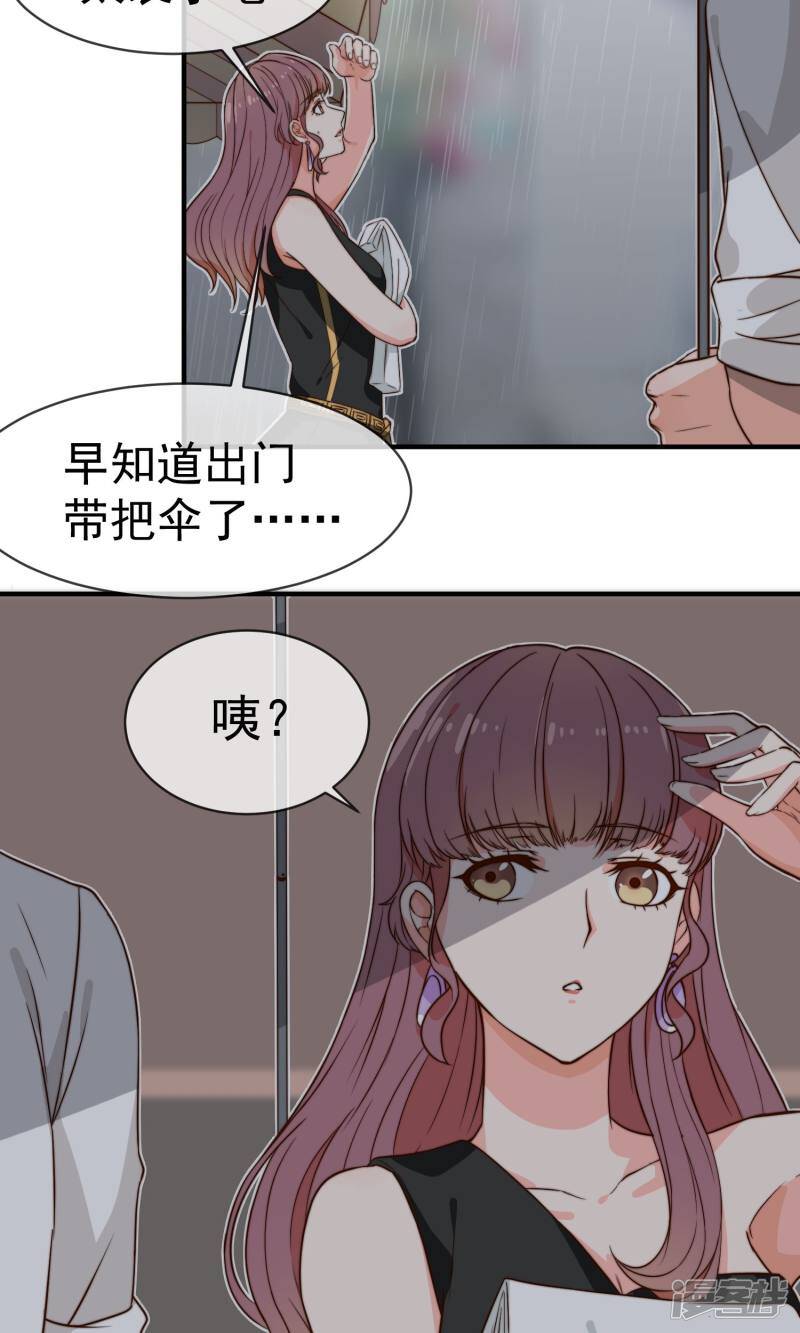 第4话 入职24