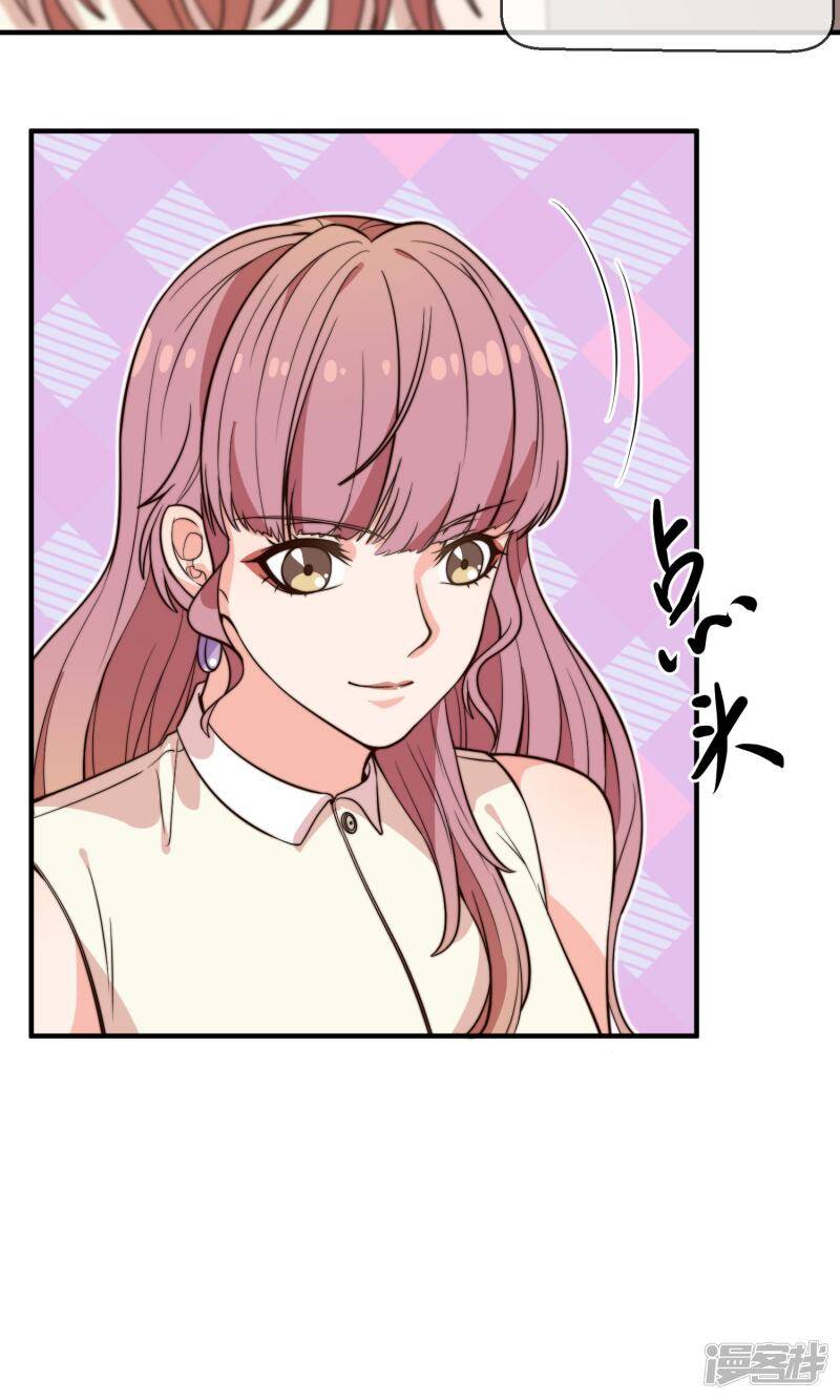 第20话 狐狸精19