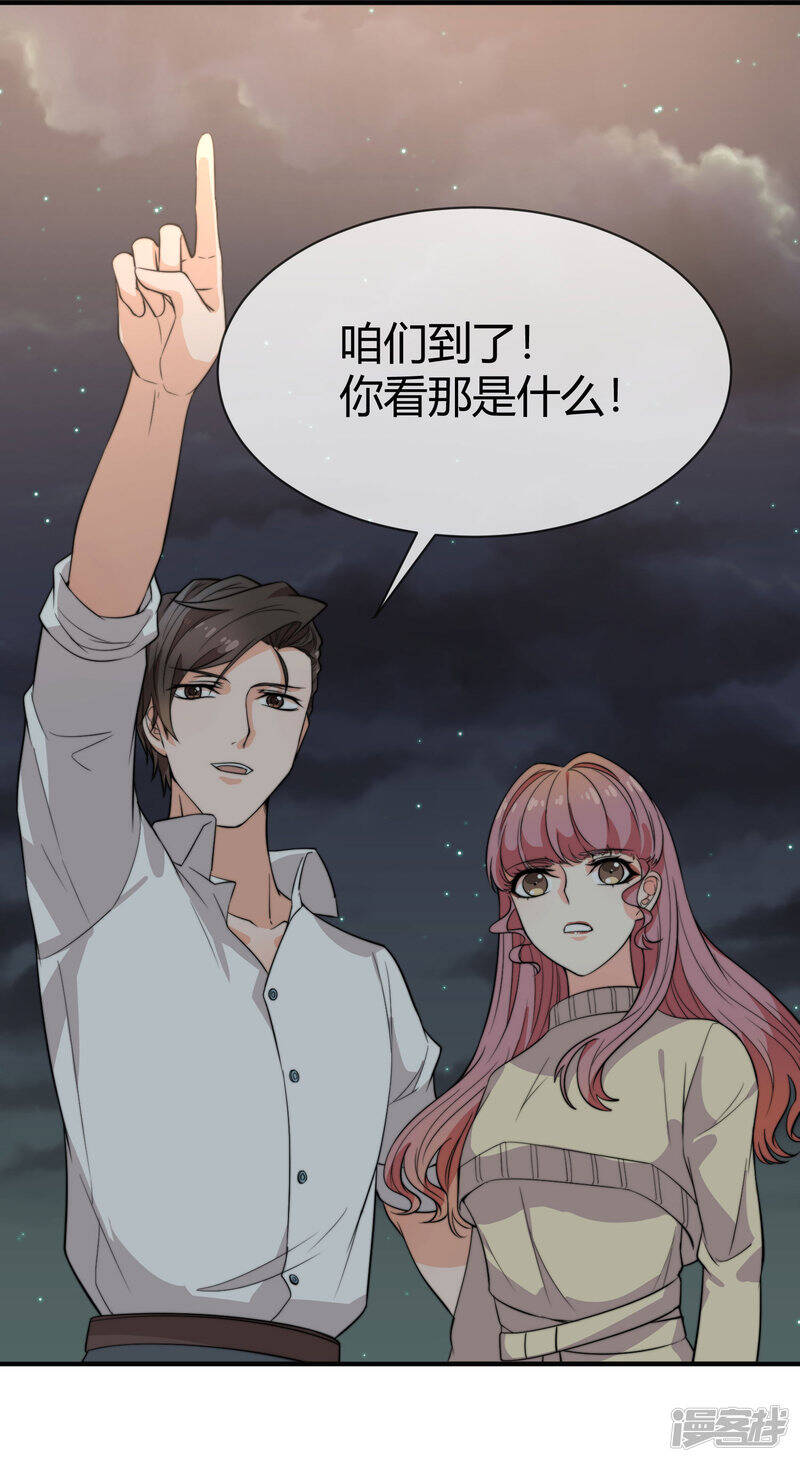 第40话 被呵护的感觉18