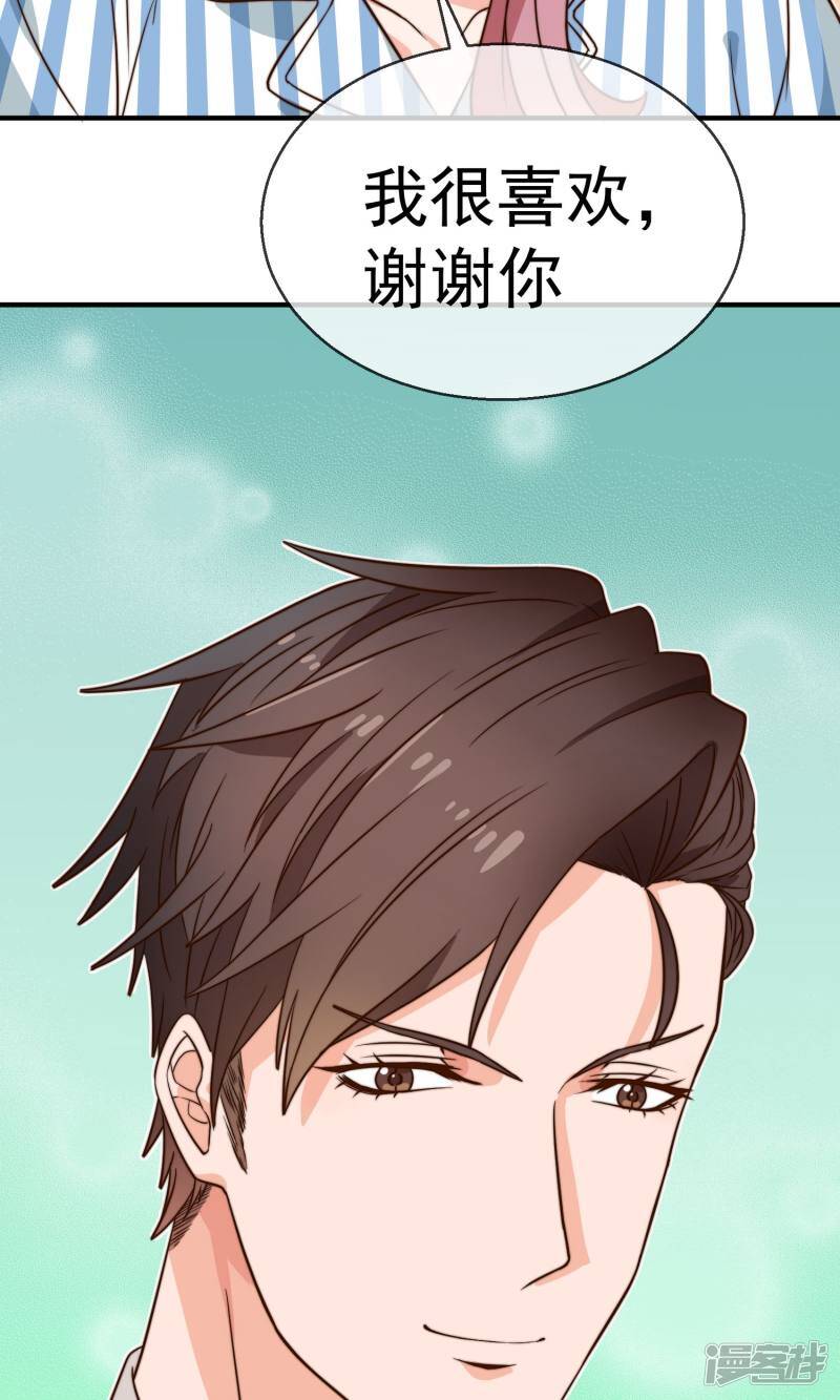 第10话 医院和好21