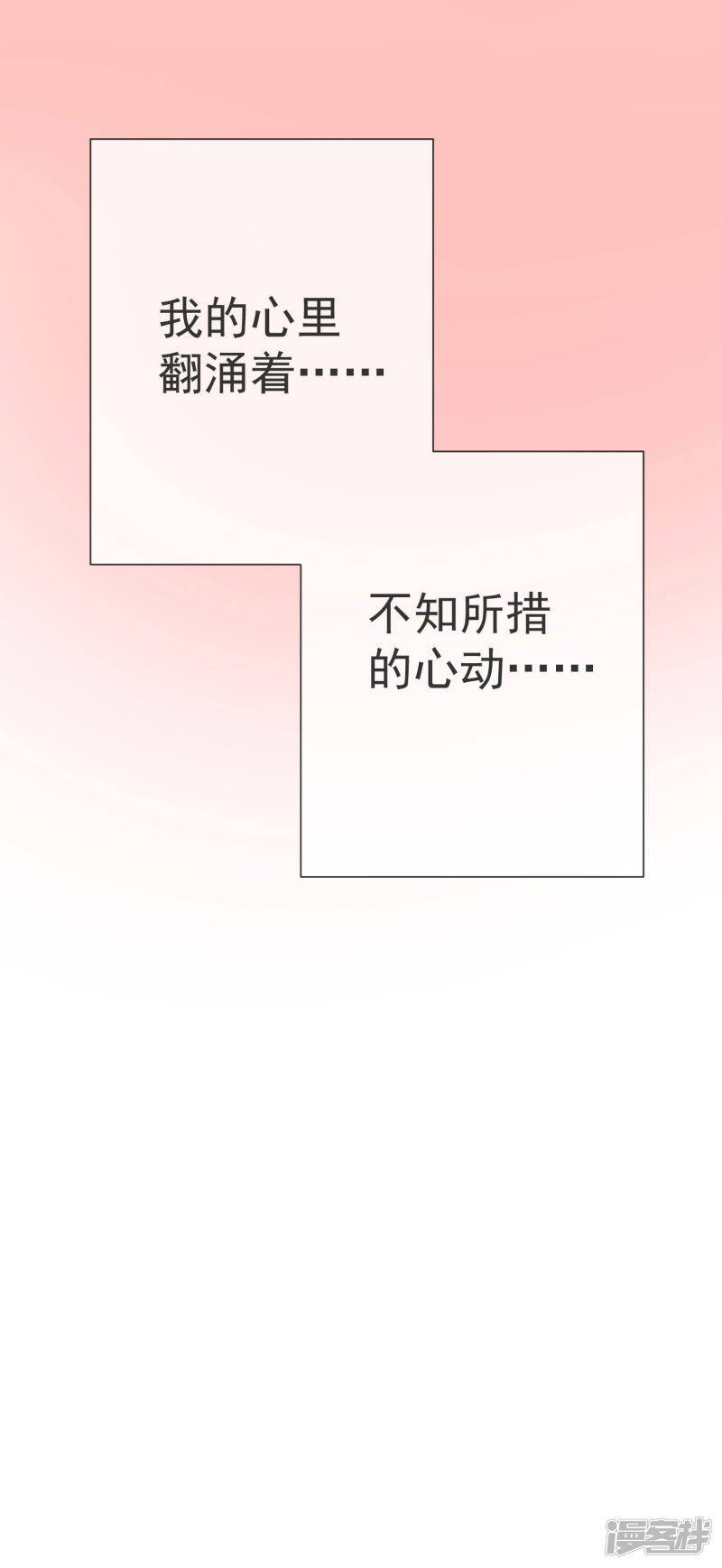 第29话 传说中的必杀技13