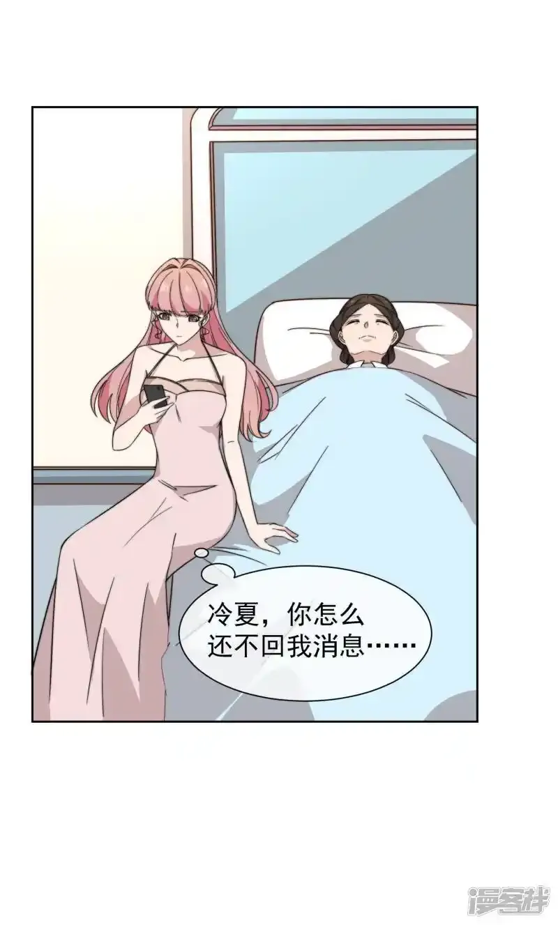 第57话 我回来了19