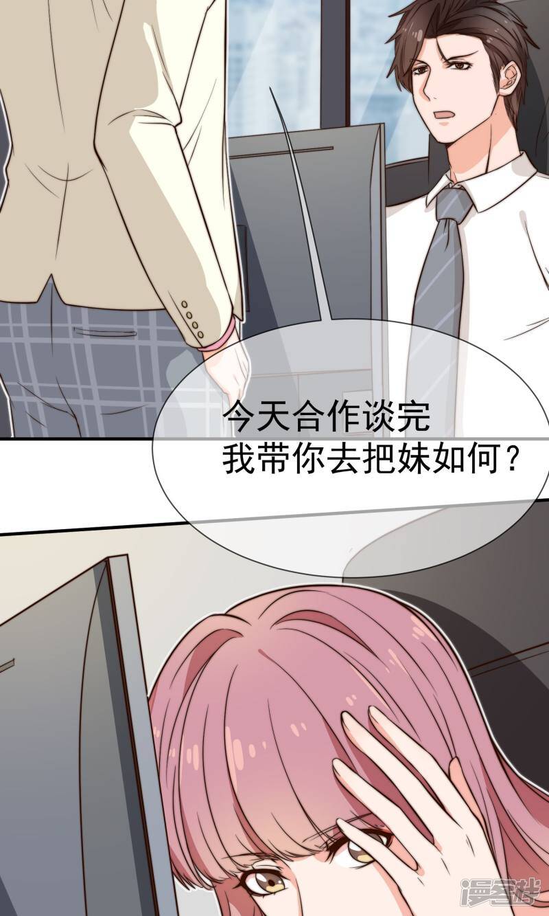 第14话1 争执5
