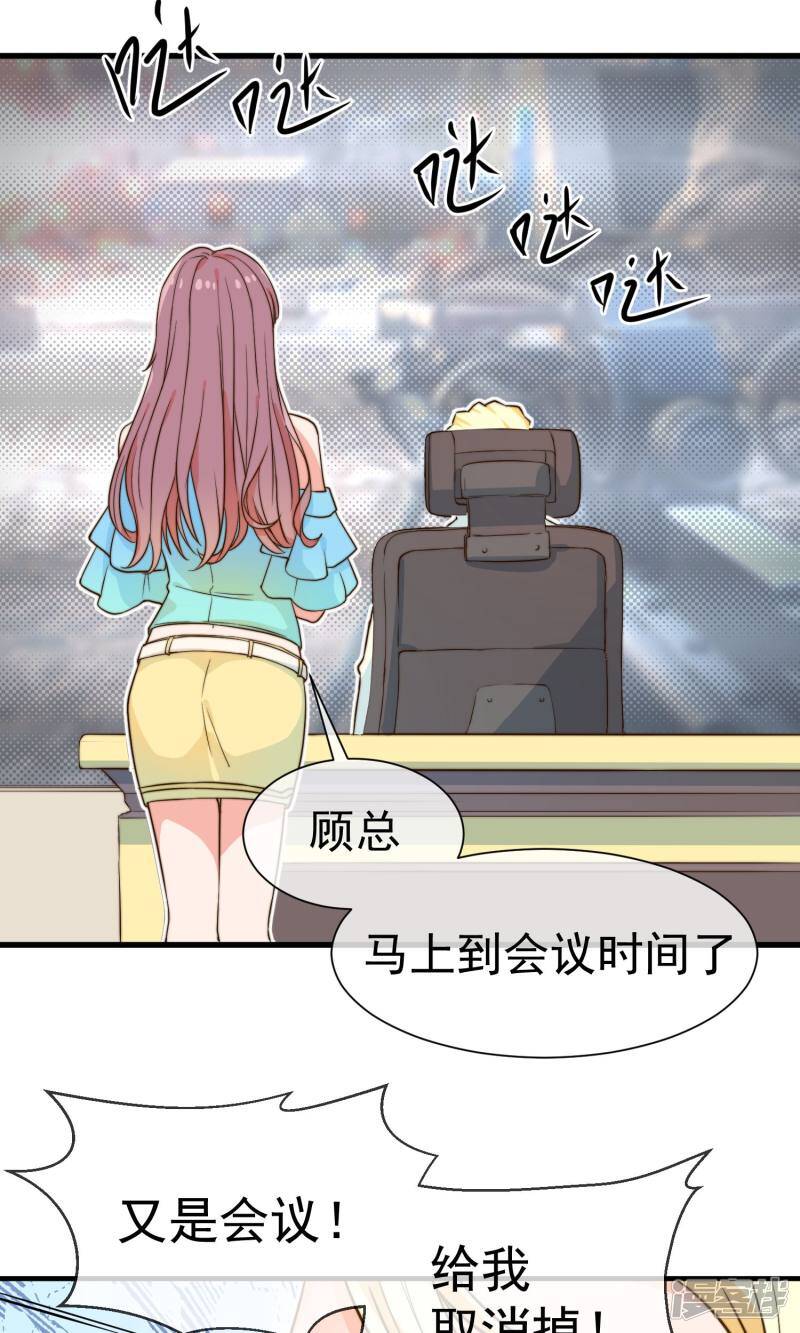 第1话 屋漏偏逢连夜雨11