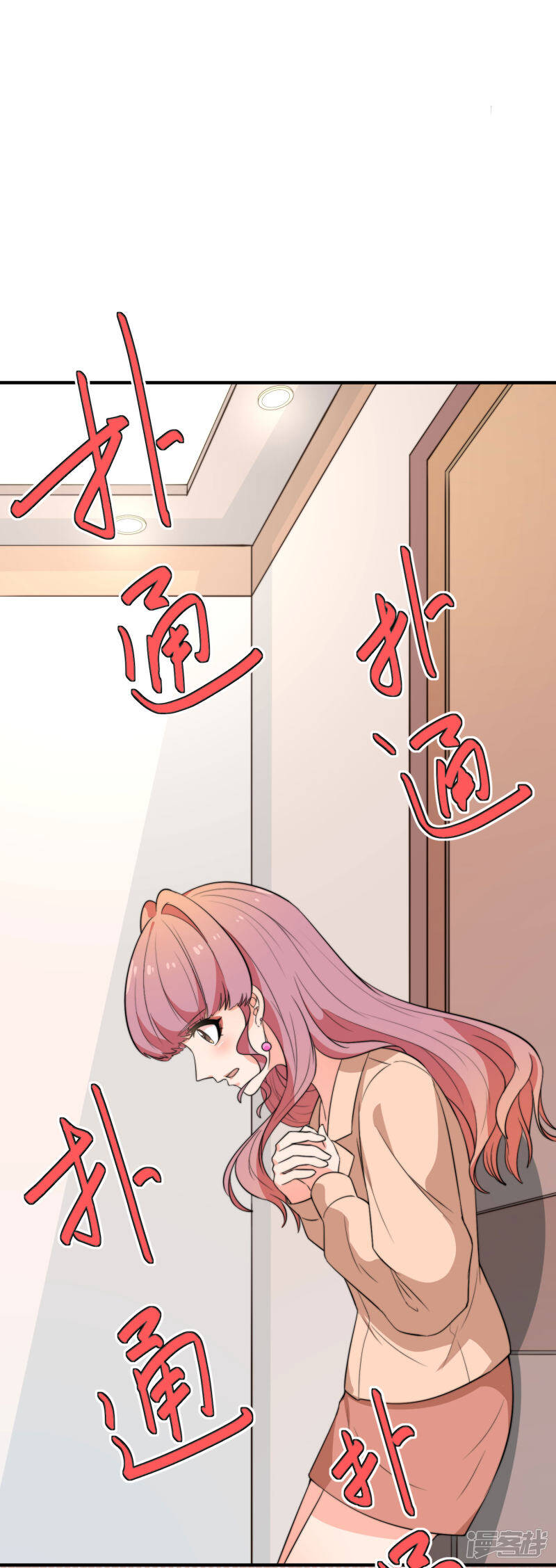 第31话 在意你38