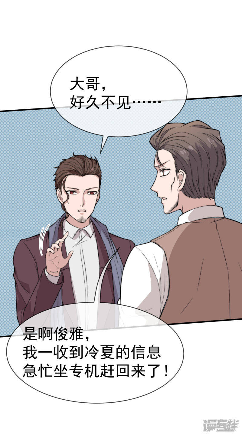 第53话 昏迷不醒28